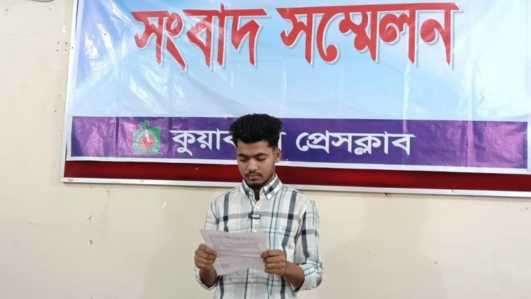 মহিপুরে ডিবি পরিচয়ে তুলে নিয়ে নির্যাতনের অভিযোগ, ছাত্রদল নেতার সংবাদ সম্মেলন