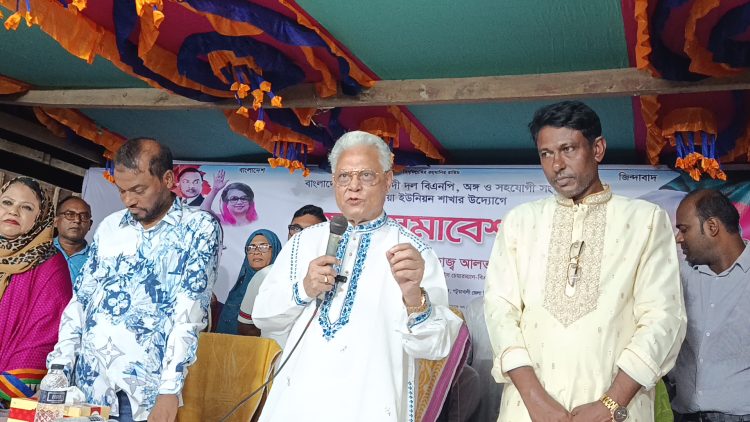 দুমকীতে পাঙ্গাশিয়া ইউনিয়ন বিএনপি ও অঙ্গ-সহযোগী সংগঠনের উদ্যোগে সুধী সমাবেশ অনুষ্ঠিত