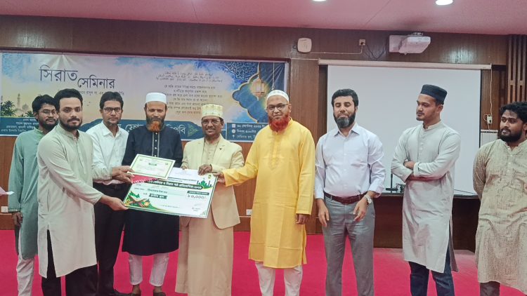 দুমকিতে পবিপ্রবিতে সিরাত সেমিনার, মাহফিল ও গ্রন্থ পাঠ প্রতিযোগিতা অনুষ্ঠিত বিজয়ীদের মাঝে পুরস্কার বিতরণ