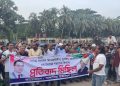 আওয়ামী লীগ, যুবলীগ ও ছাত্রলীগের নৈরাজ্যের প্রতিবাদে দুমকিতে পাঙ্গাশিয়া ইউনিয়ন যুবদলের বিক্ষোভ মিছিল
