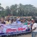 আওয়ামী লীগ, যুবলীগ ও ছাত্রলীগের নৈরাজ্যের প্রতিবাদে দুমকিতে পাঙ্গাশিয়া ইউনিয়ন যুবদলের বিক্ষোভ মিছিল