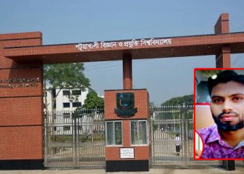 পবিপ্রবির নির্বাহী প্রকৌশলী হাসান মাহমুদের পদোন্নতি নিয়ে অনিয়মের অভিযোগ, প্রাথমিক তদন্তে সত্যতা