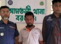 আমতলীতে ৫০ পিস ইয়াবাসহ দুইজন কারবারি গ্রেফতার