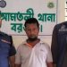 আমতলীতে ৫০ পিস ইয়াবাসহ দুইজন কারবারি গ্রেফতার