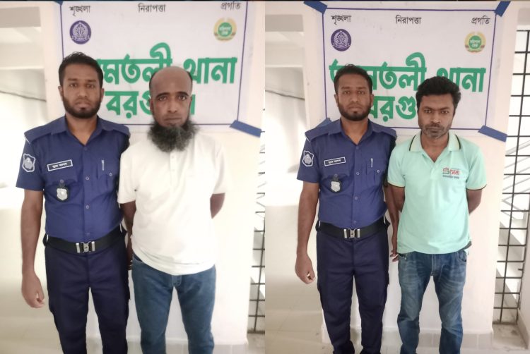 আমতলীতে তিন মাদক কারবারি গ্রেফতার, দুজনের এক বছর করে সাজা