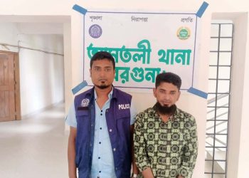 আমতলীতে মাদক মামলায় ৬ মাসের সাজাপ্রাপ্ত আসামি গ্রেফতার