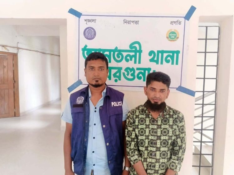 আমতলীতে মাদক মামলায় ৬ মাসের সাজাপ্রাপ্ত আসামি গ্রেফতার