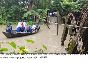 তালতলীতে সেতু ভেঙে খালে, শিক্ষার্থীসহ চার গ্রামের ভরসা এখন নৌকা