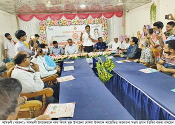 আমতলী উপজেলাকে বাল্যবিবাহ মুক্ত উপজেলা ঘোষণা