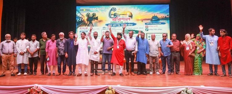 বরিশালে দু’দিনের চলচ্চিত্র উৎসব সম্পন্ন সৃজনশীল সিনেমা দেখে মুগ্ধ শত শত দর্শক