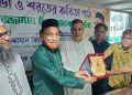 বরিশালে সাহিত্য আড্ডা ও শরতের কবিতা পাঠ, নূরুজ্জামান ফিরোজকে সংবর্ধনা