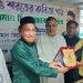 বরিশালে সাহিত্য আড্ডা ও শরতের কবিতা পাঠ, নূরুজ্জামান ফিরোজকে সংবর্ধনা