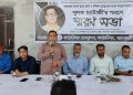 কাঁঠালিয়ায় সাংবাদিক পুলক চ্যাটার্জির স্মরণসভা