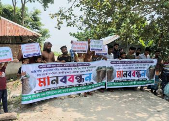 দশমিনায় তেঁতুলিয়া নদীর ভাঙন প্রতিরোধের দাবিতে মানববন্ধন