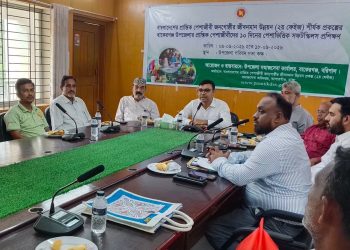 বাকেরগঞ্জে প্রান্তিক পেশাজীবীদের পেশাভিত্তিক সফট স্কিল প্রশিক্ষণ