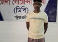 পটুয়াখালীতে ২৫০ গ্রাম গাঁজা ও ইয়াবাসহ মাদক কারবারি গ্রেফতার
