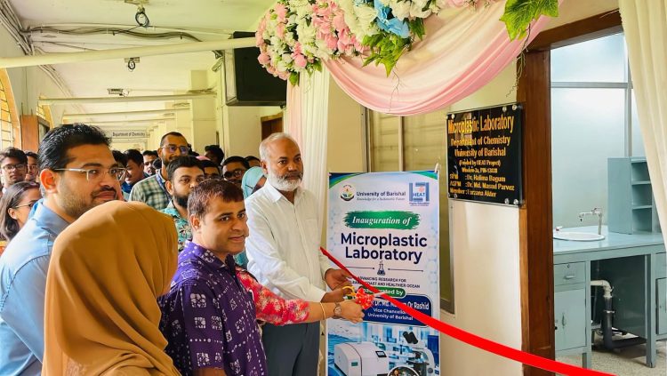 উপকূলে প্লাস্টিক দূষণ শনাক্তে ববিতে মাইক্রোপ্লাস্টিক গবেষণাগারের যাত্রা