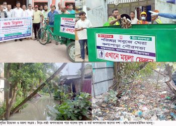 ক্লিন কলাপাড়া গড়তে পৌর শহরের অধিকাংশ পরিবার ইতিবাচক পথে হাঁটছেন