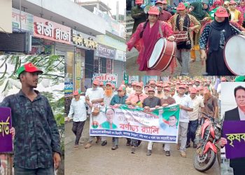 বিএনপির প্রতিষ্ঠাবার্ষিকীতে কলাপাড়ায় বর্ণাঢ্য র্যালি ও আলোচনা সভা