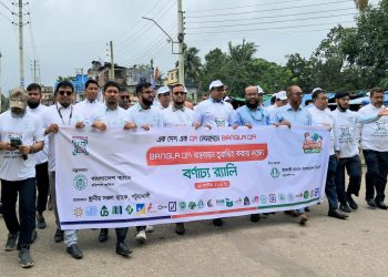 পটুয়াখালীতে ‘বাংলা কিউআর’ বাস্তবায়ন ত্বরান্বিত করতে মতবিনিময় সভা ও বর্ণাঢ্য র্যালি