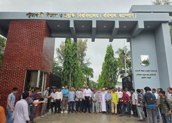পবিপ্রবির ভেটেরিনারি অনুষদের প্রধান ফটক উদ্বোধন,
