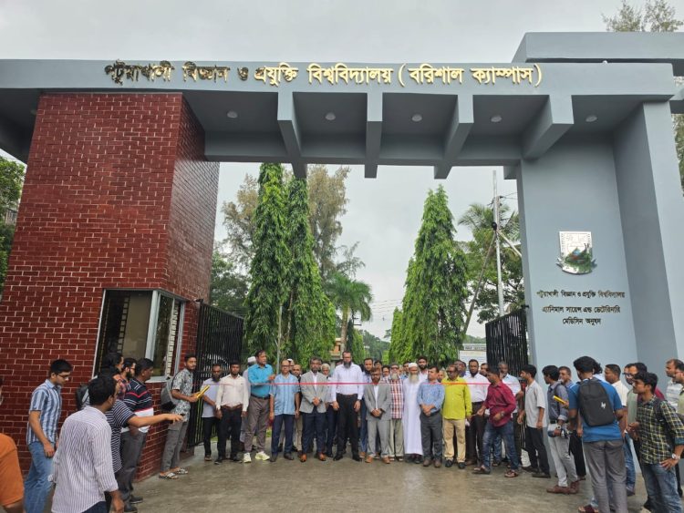 পবিপ্রবির ভেটেরিনারি অনুষদের প্রধান ফটক উদ্বোধন,