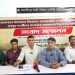 হেফাজতের বিরুদ্ধে মিথ্যাচার ও হুমকির অভিযোগ, মাদারীপুরে হেযবুত তওহীদের সংবাদ সম্মেলন