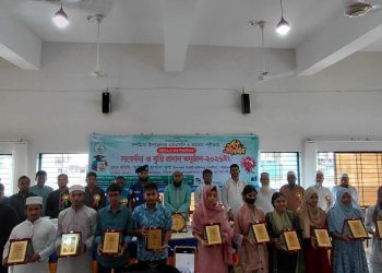 দশমিনায় জিপিএ-৫ ও এ প্লাসপ্রাপ্ত শিক্ষার্থীদের সংবর্ধনা ও বৃত্তি প্রদান