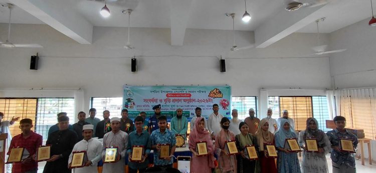 দশমিনায় জিপিএ-৫ ও এ প্লাসপ্রাপ্ত শিক্ষার্থীদের সংবর্ধনা ও বৃত্তি প্রদান