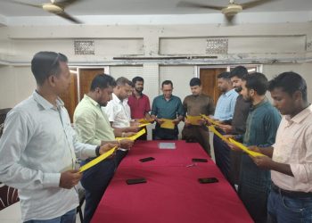 পটুয়াখালীতে ইউপি হিসাব সহকারী কাম কম্পিউটার অপারেটর অ্যাসোসিয়েশনের নতুন কমিটি ঘোষণা