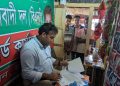 বাকেরগঞ্জে গাঁজা ও ইয়াবা সেবনের দায়ে ৩ মাদকসেবীকে কারাদণ্ড