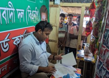 বাকেরগঞ্জে গাঁজা ও ইয়াবা সেবনের দায়ে ৩ মাদকসেবীকে কারাদণ্ড