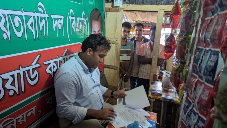 বাকেরগঞ্জে গাঁজা ও ইয়াবা সেবনের দায়ে ৩ মাদকসেবীকে কারাদণ্ড