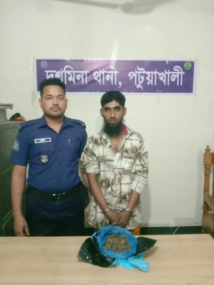 দশমিনায় একাধিক মাদক মামলার আসামি ফের মাদকসহ গ্রেপ্তার