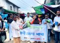 পলিথিনের বিকল্প হিসেবে পটুয়াখালীতে বসুন্ধরা শুভসংঘের কাপড়ের ব্যাগ বিতরণ