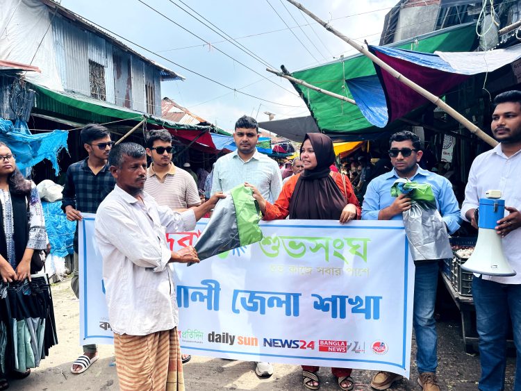পলিথিনের বিকল্প হিসেবে পটুয়াখালীতে বসুন্ধরা শুভসংঘের কাপড়ের ব্যাগ বিতরণ