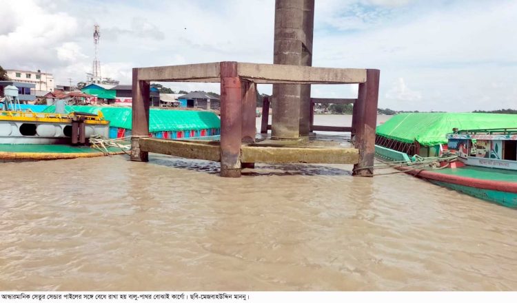 ফেন্ডার পাইলে বেধে রাখা হয় পাথর-বালু বোঝাই কার্গো