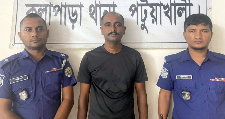 কলাপাড়ায় ইউপি মেম্বার ছাত্রলীগ নেতা ইয়াবা কারবারি আল-আমিন তালুকদার গ্রেফতার