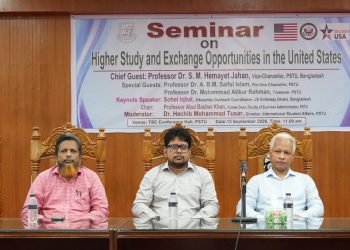 পবিপ্রবিতে যুক্তরাষ্ট্রে উচ্চ শিক্ষা ও গবেষণার সুযোগ নিয়ে সেমিনার অনুষ্ঠিত