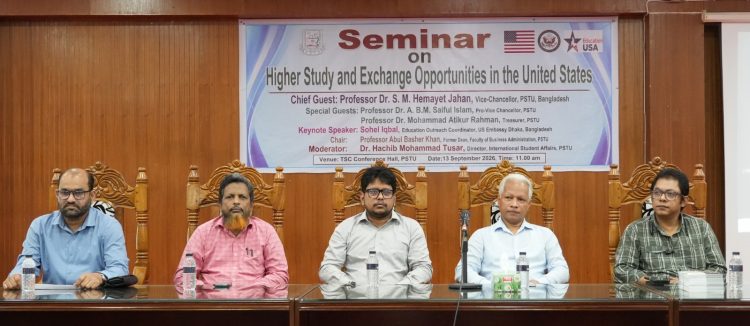 পবিপ্রবিতে যুক্তরাষ্ট্রে উচ্চ শিক্ষা ও গবেষণার সুযোগ নিয়ে সেমিনার অনুষ্ঠিত
