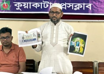 বঙ্গবন্ধুর পর এবার মন্ত্রী এ্যানির ছবি ব্যবহার করে কুয়াকাটায় জমি দখলের অভিযোগে সংবাদ সম্মেলন
