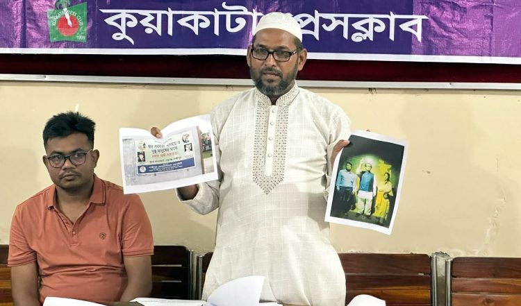 বঙ্গবন্ধুর পর এবার মন্ত্রী এ্যানির ছবি ব্যবহার করে কুয়াকাটায় জমি দখলের অভিযোগে সংবাদ সম্মেলন