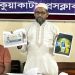 বঙ্গবন্ধুর পর এবার মন্ত্রী এ্যানির ছবি ব্যবহার করে কুয়াকাটায় জমি দখলের অভিযোগে সংবাদ সম্মেলন