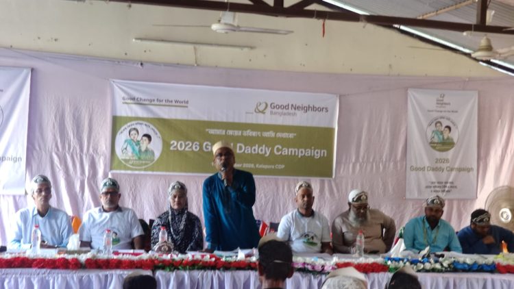 সন্তানের সুন্দর ভবিষ্যৎ গড়তে কলাপাড়ায় ‘গুড ড্যাডি ক্যাম্পেইন