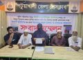 অবসরপ্রাপ্ত পুলিশ কর্মকর্তাকে কুপিয়ে জখম, উদ্ধার বন্দুক মামলায় ‘গায়েব’: স্ত্রীর সংবাদ সম্মেলন