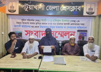 অবসরপ্রাপ্ত পুলিশ কর্মকর্তাকে কুপিয়ে জখম, উদ্ধার বন্দুক মামলায় ‘গায়েব’: স্ত্রীর সংবাদ সম্মেলন