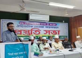 ১১ দলীয় লংমার্চ: টাঙ্গাইলে সভাস্থল পরিদর্শন করলেন কেন্দ্রীয় নেতৃবৃন্দ