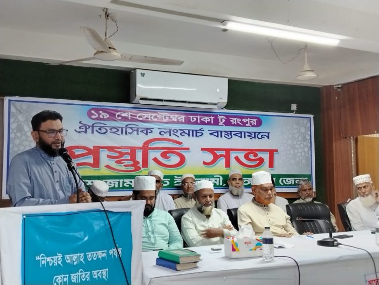 ১১ দলীয় লংমার্চ: টাঙ্গাইলে সভাস্থল পরিদর্শন করলেন কেন্দ্রীয় নেতৃবৃন্দ