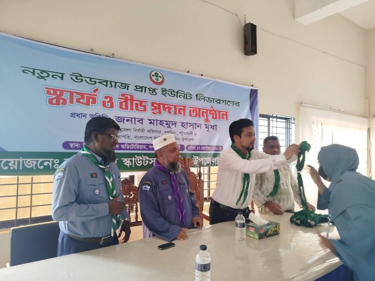 উডব্যাজ প্রাপ্ত পাঁচ ইউনিট লিডারকে স্কার্ফ ও বিড প্রদান