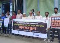 জলবায়ু ন্যায়বিচার ও জীবাশ্ম জ্বালানিমুক্ত ভবিষ্যৎ এবং নবায়নযোগ্য জ্বালানিতে রূপান্তরের দাবিতে কলাপাড়ায় মানববন্ধন